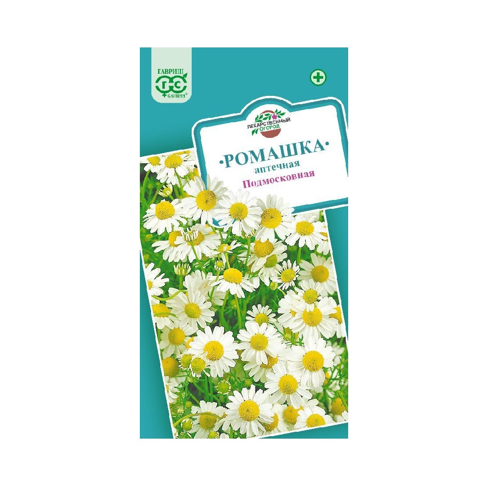 Ромашка аптечная Подмосковная  0,2гр/10
