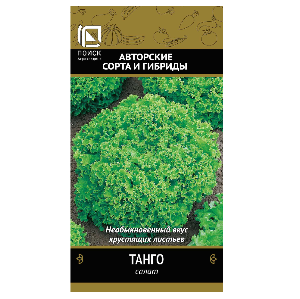 Салат Танго  1гр/10