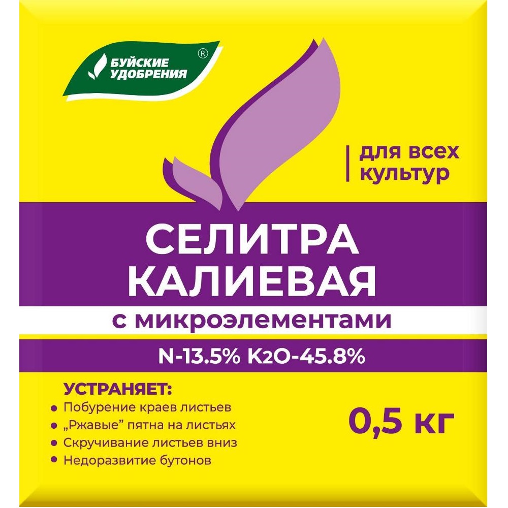 Удоб БХЗ Селитра калиевая с микроэлементами 0,5 кг /40/1200