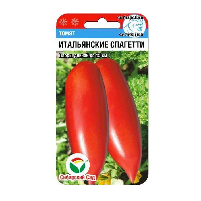 Томат Итальянские спагетти  20шт/10