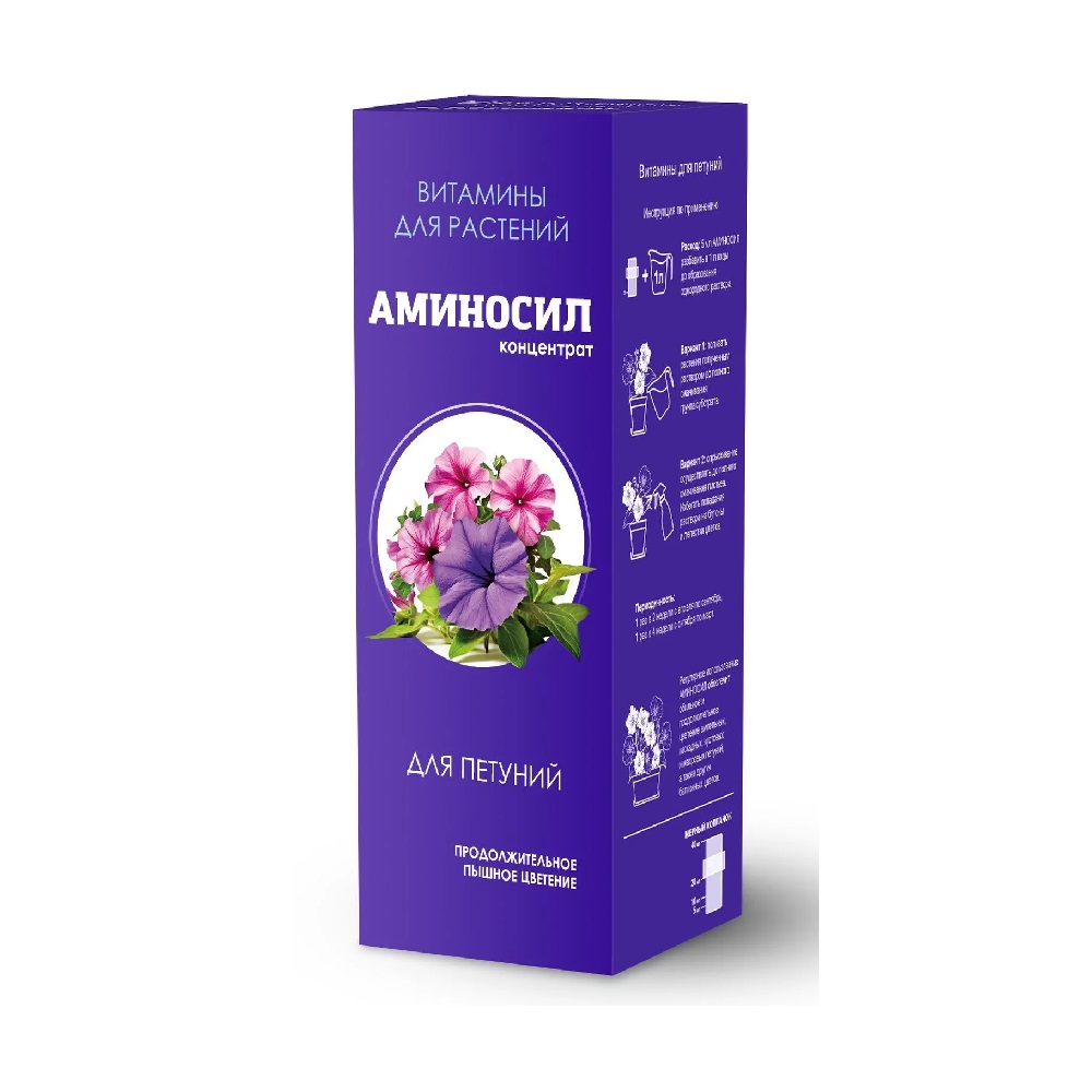Концентрат Аминосил для петуний 250мл/8
