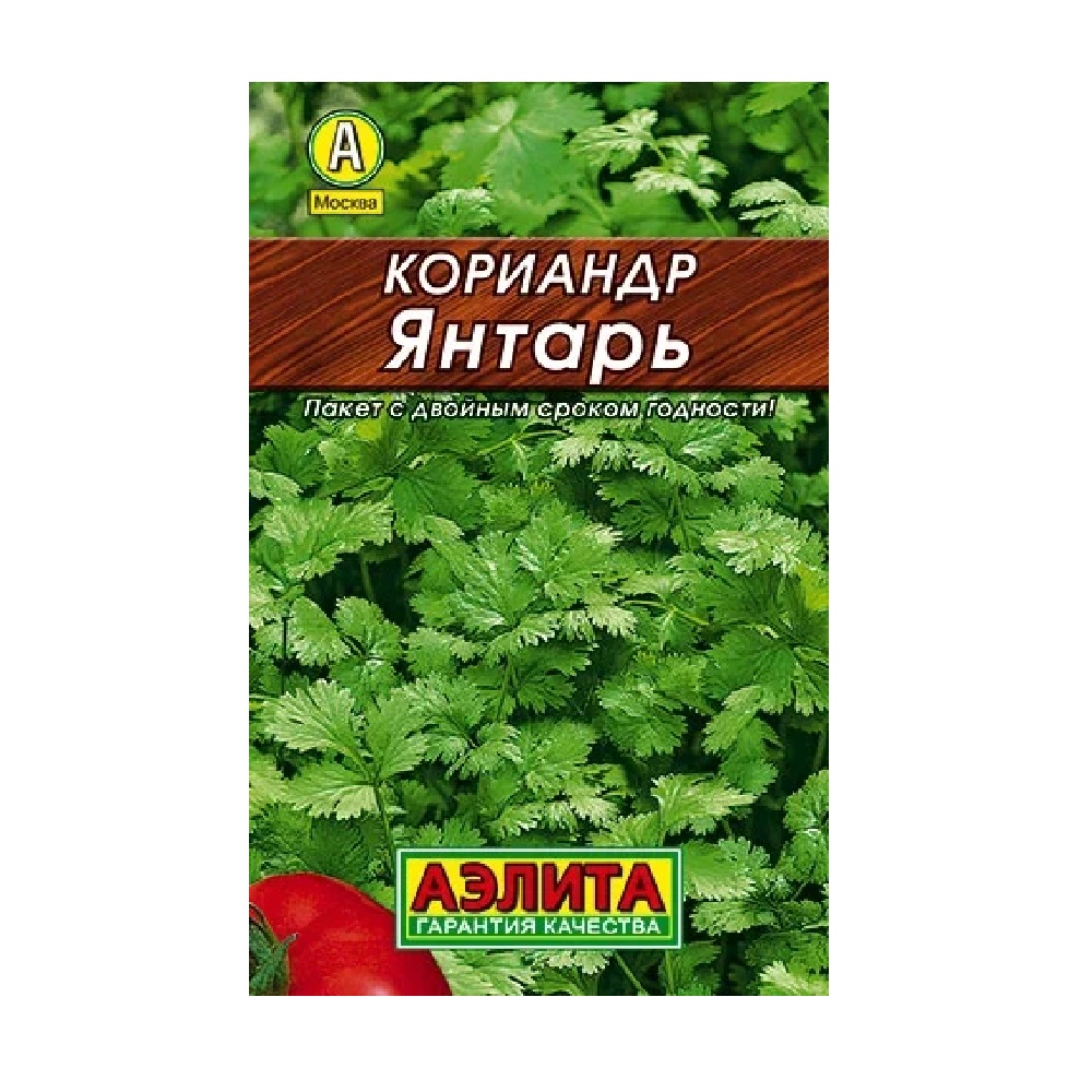 Кориандр Янтарь  3гр/10