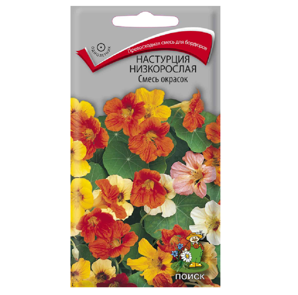 Настурция низкорослая Смесь окрасок  3гр/10
