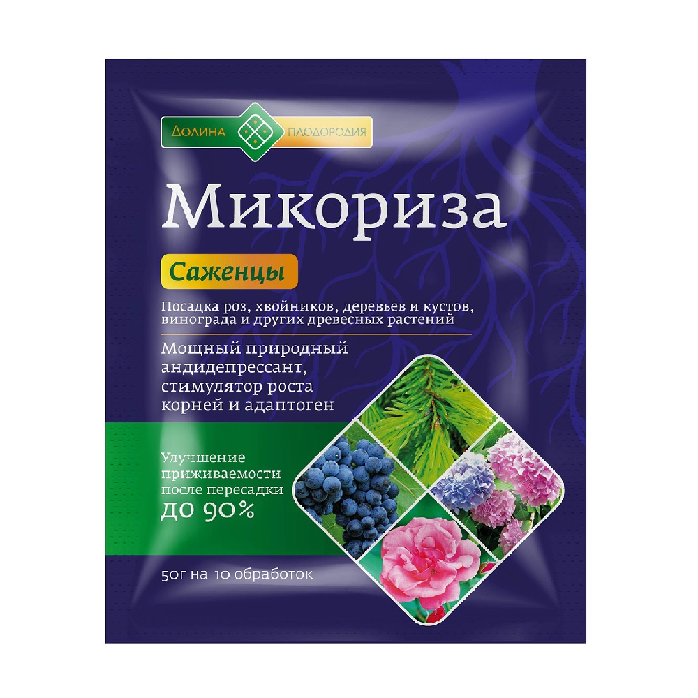 Микориза для саженцев 50гр /50