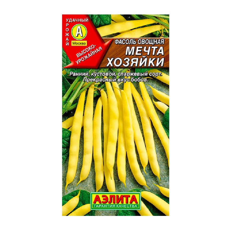 Фасоль овощная Мечта хозяйки 5гр  /10