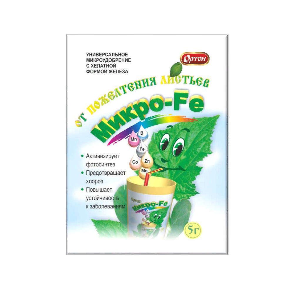 Удобрение ОРТОН  Микро - Fe 5г  /300