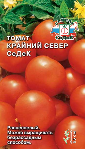 Томат Крайний Север СеДеК  0,1гр/10