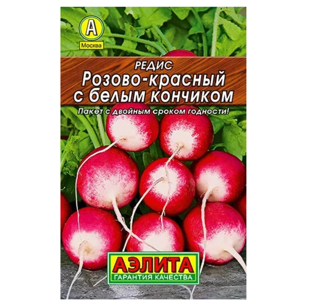 Редис Розово-красный с белым кончиком  2-3гр/10