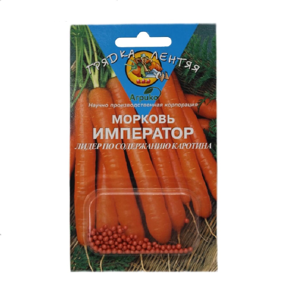 Морковь Император, гелевая оболочка 100шт/10/300