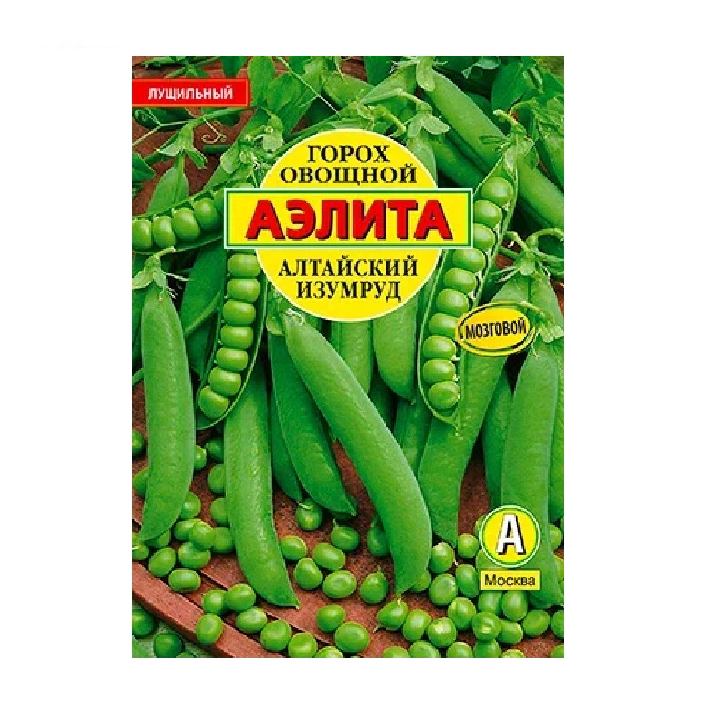 Горох овощной Алтайский изумруд  25гр /5/130/150