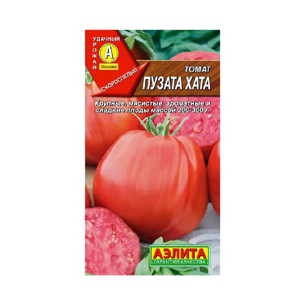 Томат Пузата хата  20шт/10