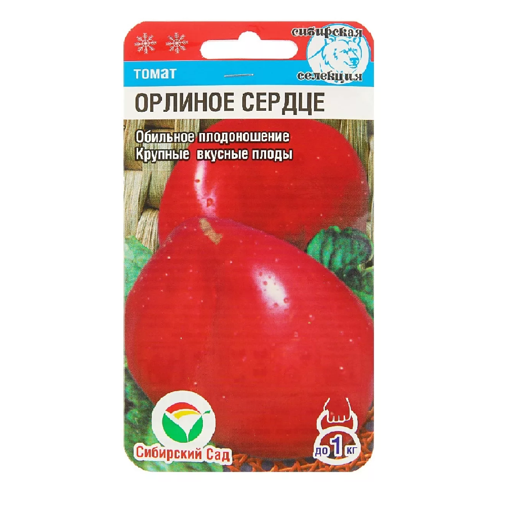 Томат Орлиное сердце  20шт/10