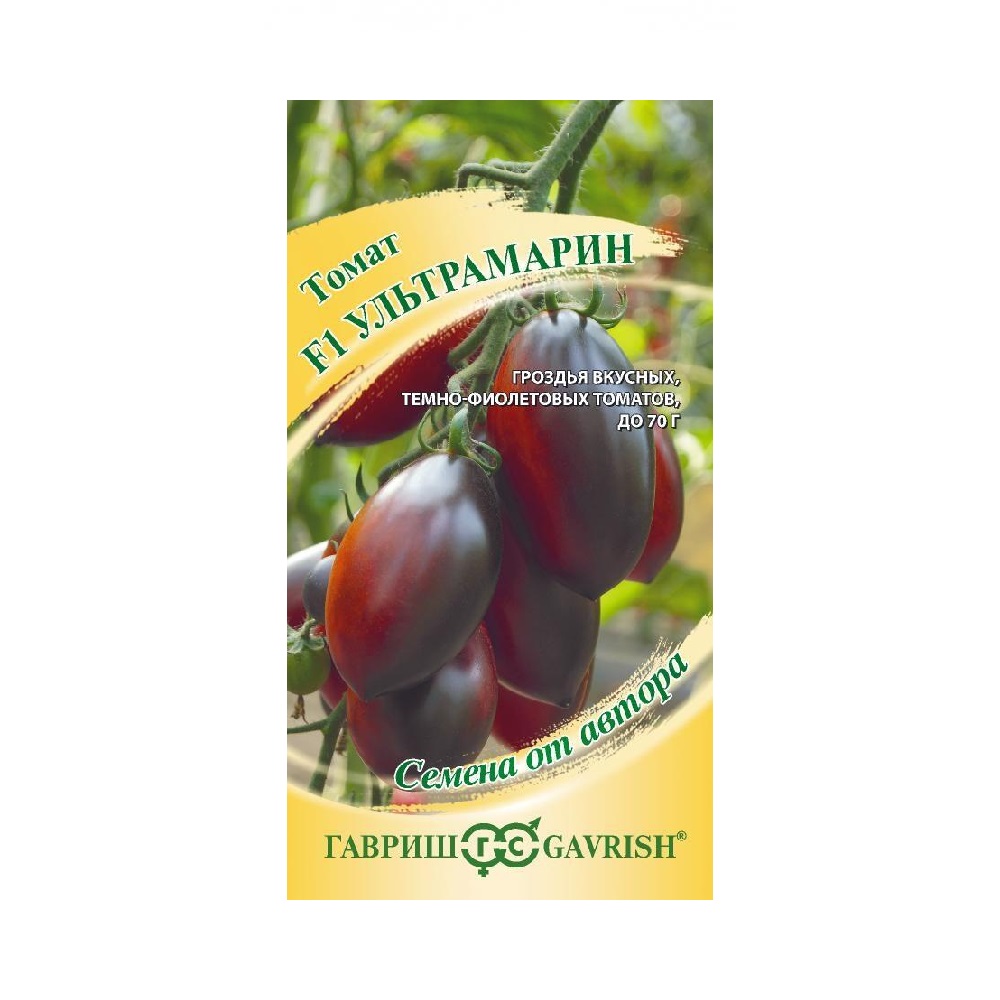Томат Ультрамарин 0,1 гр/10