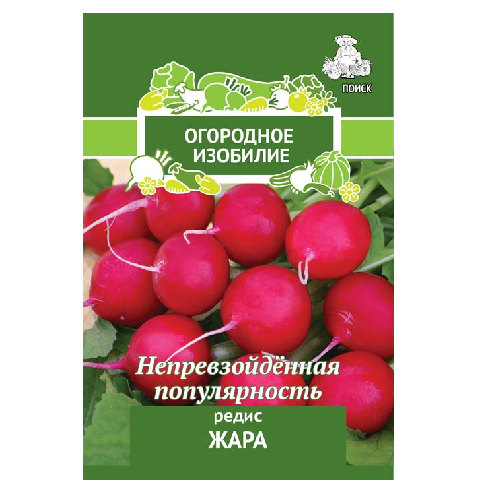 Редис Жара  3гр/10