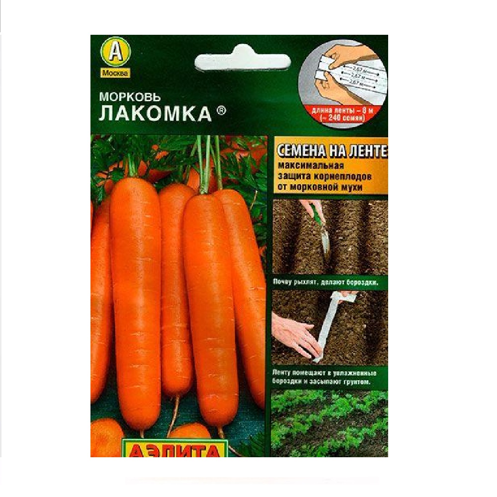 Морковь Лакомка  8м/лента 240шт  /10/250