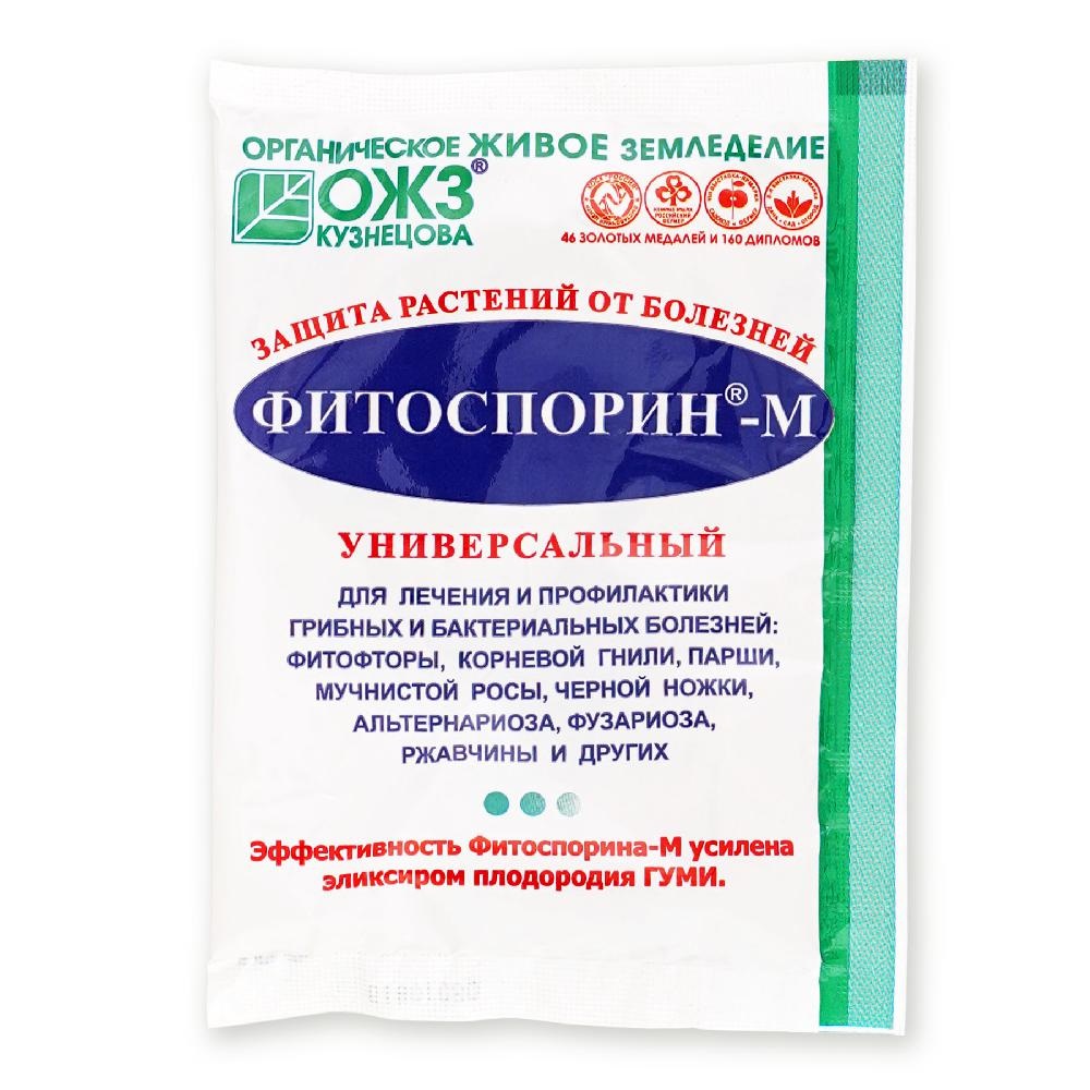 ФИТОСПОРИН М  30гр  /40