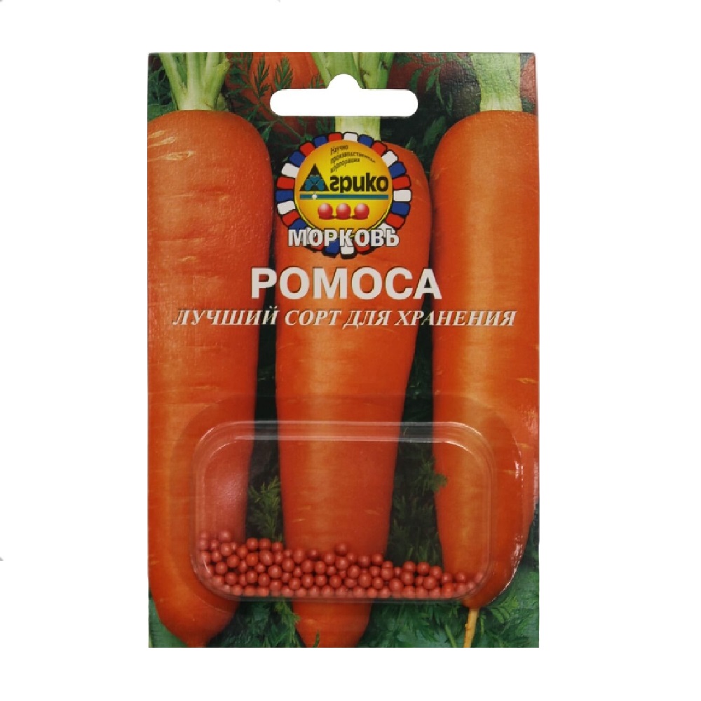Морковь Ромоса  100шт/10/300