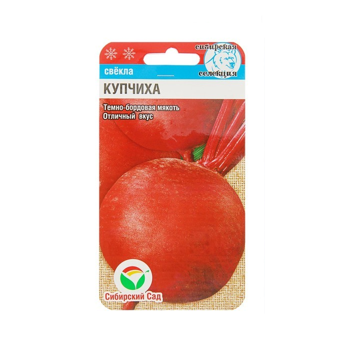Свекла Купчиха  2гр/10