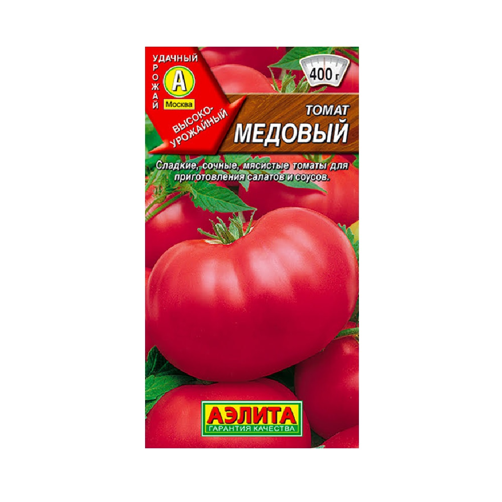 Томат Медовый  20шт/10