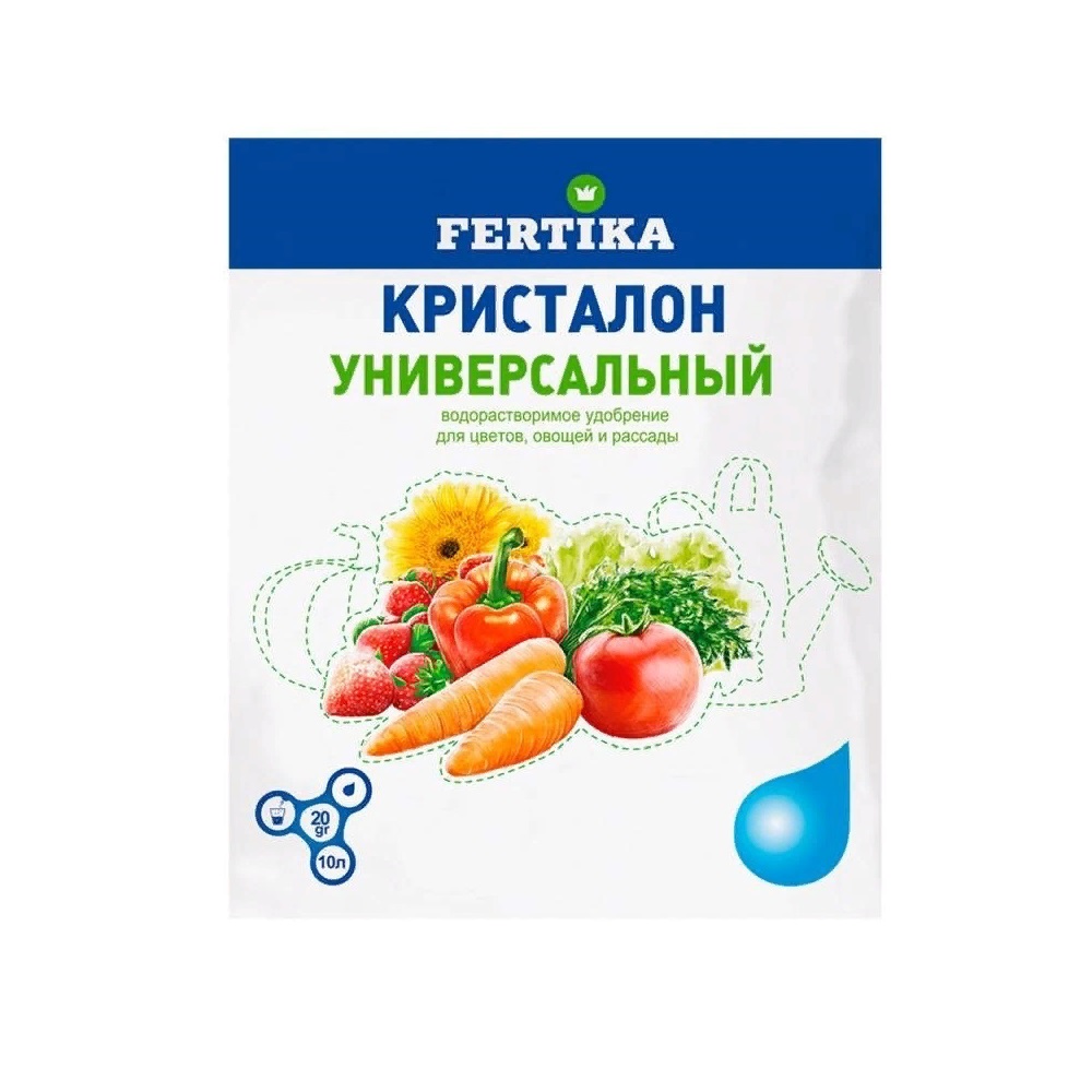 Удоб ФЕРТИКА  Кристалон Универсальный 20гр  