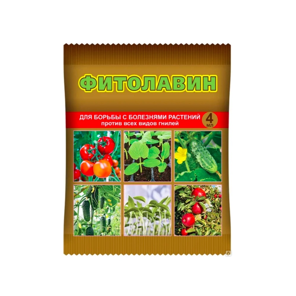 ФИТОЛАВИН ВАШЕ ХОЗЯЙСТВО 4мл  /150