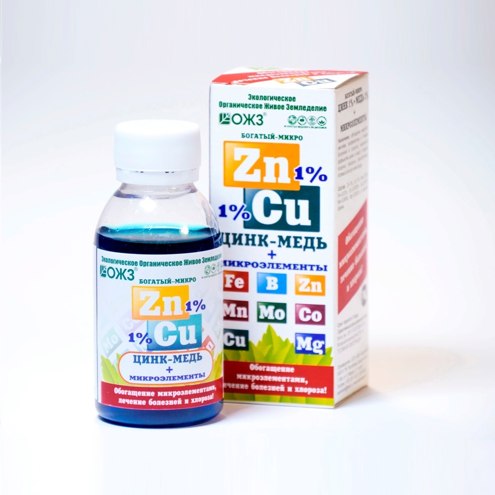 Удобрение Богатый МИКРО ZnCu (Цинк+Медь) 0.1л /30