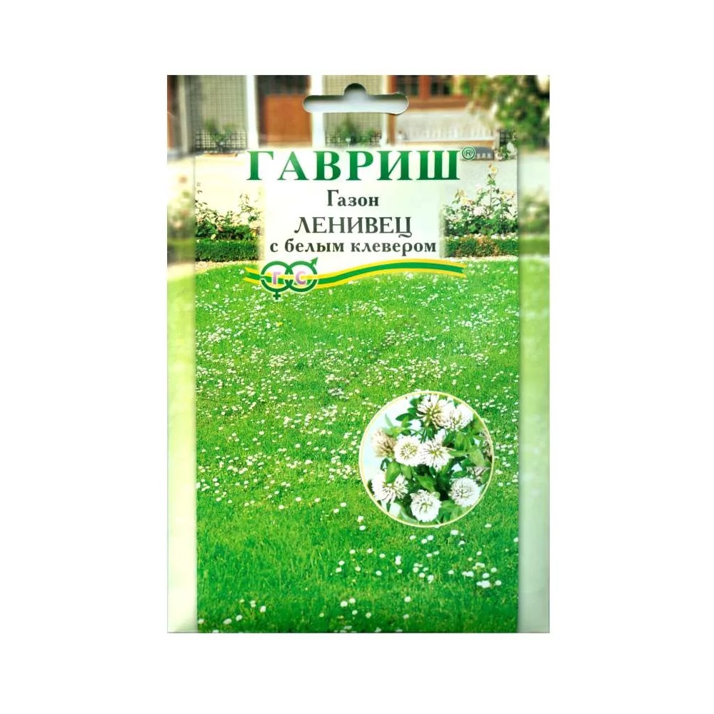 Газон Ленивец с белым клевером  20гр/10