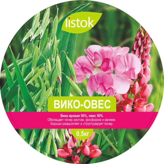 Вико-овес 0,5кг  /50