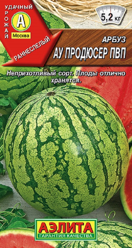 Арбуз АУ Продюсер ПВП  1гр/10