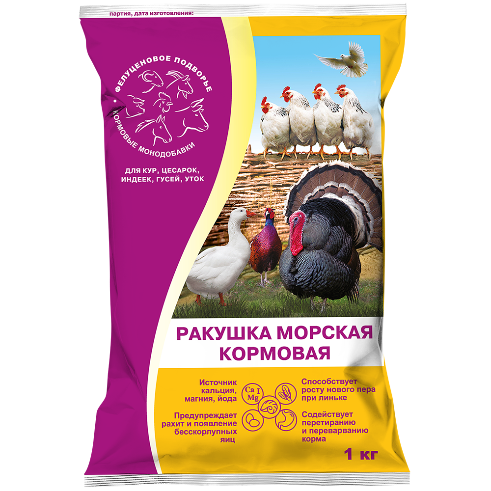 Премикс РАКУШКА МОРСКАЯ кормовая 1кг/10