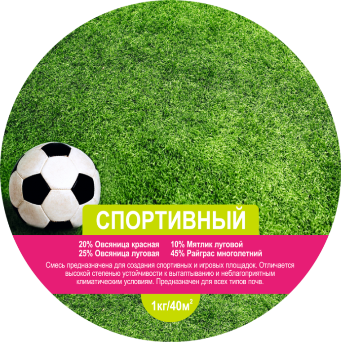 Газон LISTOK Спортивный 15кг  
