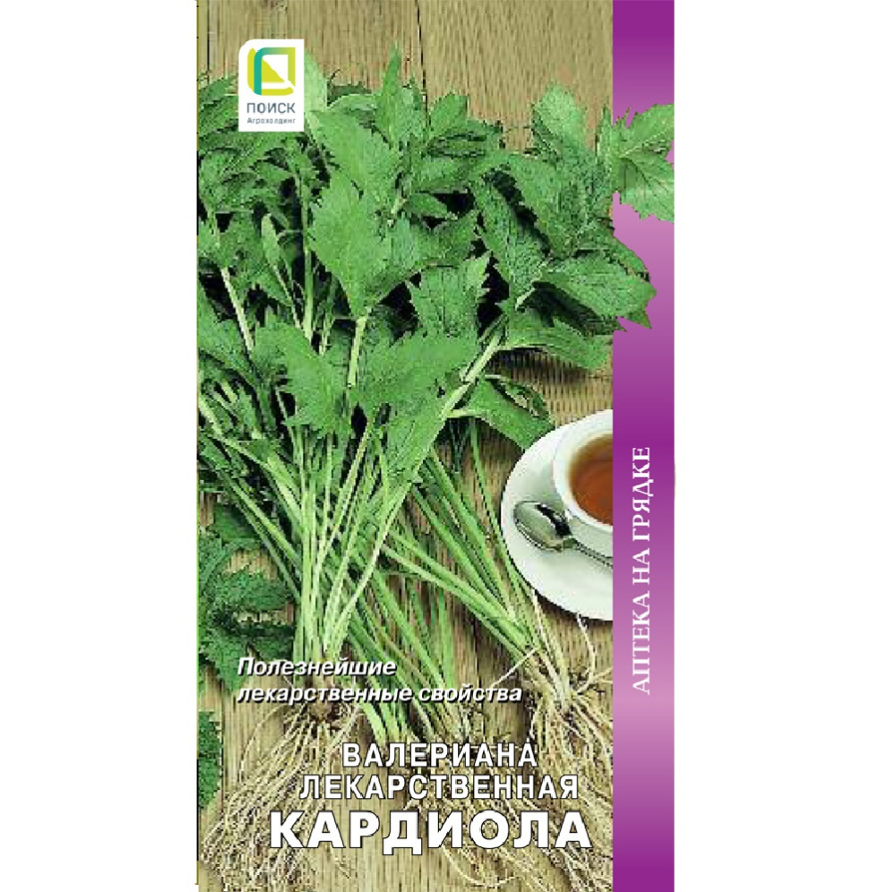 Валериана лекарственная Кардиола/Аптека на грядке 80шт/10