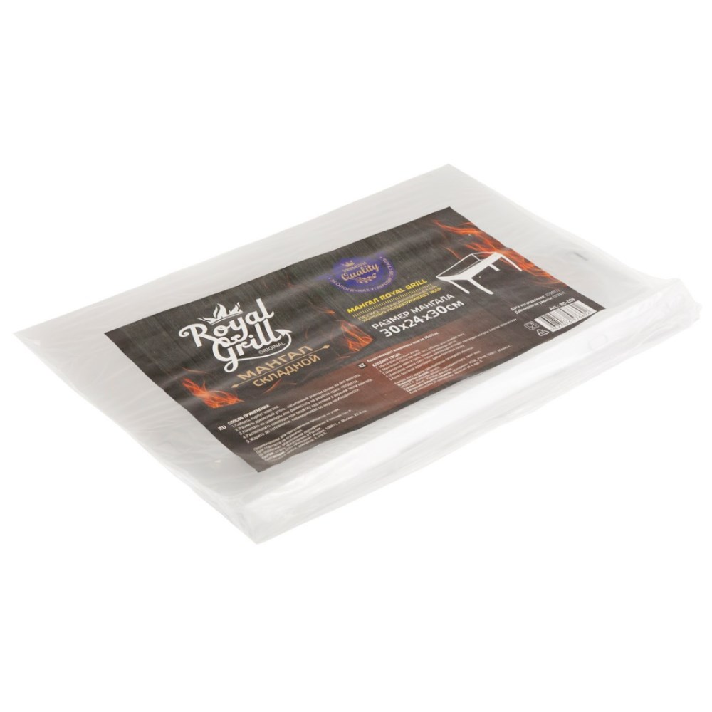 Мангал сборный 30х24см 0,4мм ROYALGRILL /10