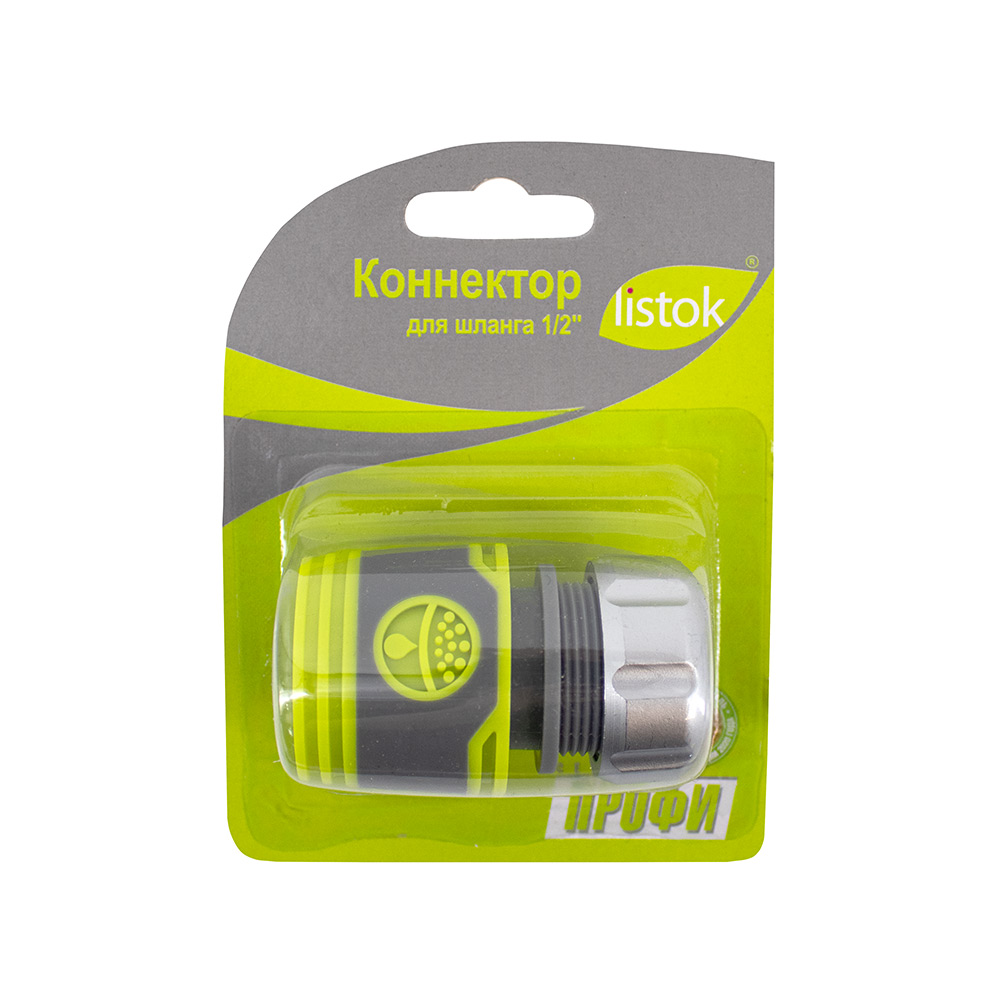 Коннектор LISTOK ПРОФИ для шланга d 1/2"/120/240