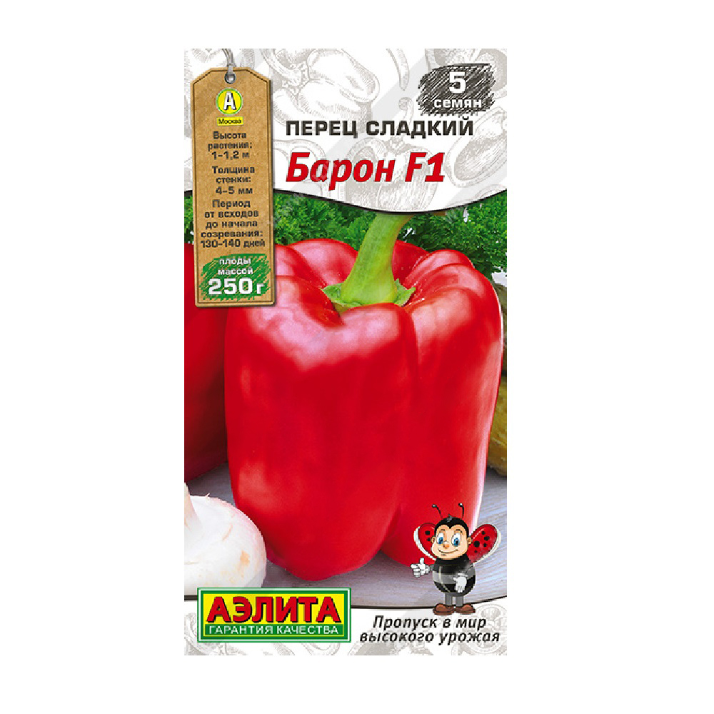 Перец сладкий Барон F1 5шт /10