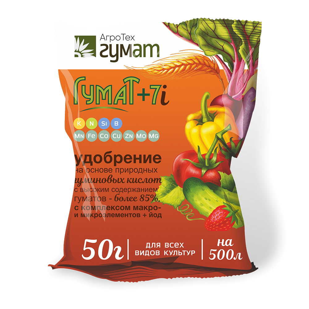 Удобрение ГУМАТ +7 i (йод) комплексное 50гр  /150