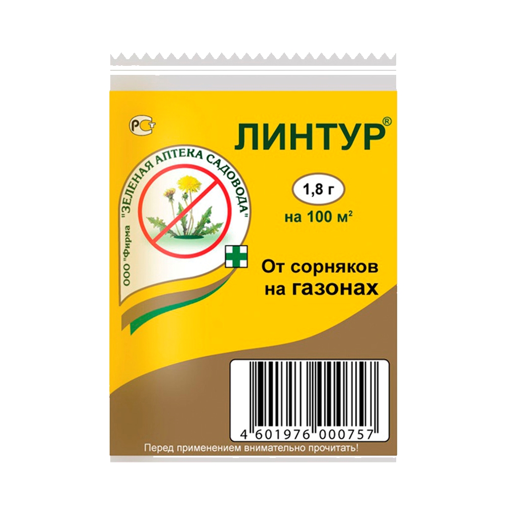 ЛИНТУР ЗЕЛЕНАЯ АПТЕКА 1,8 г  /50/200