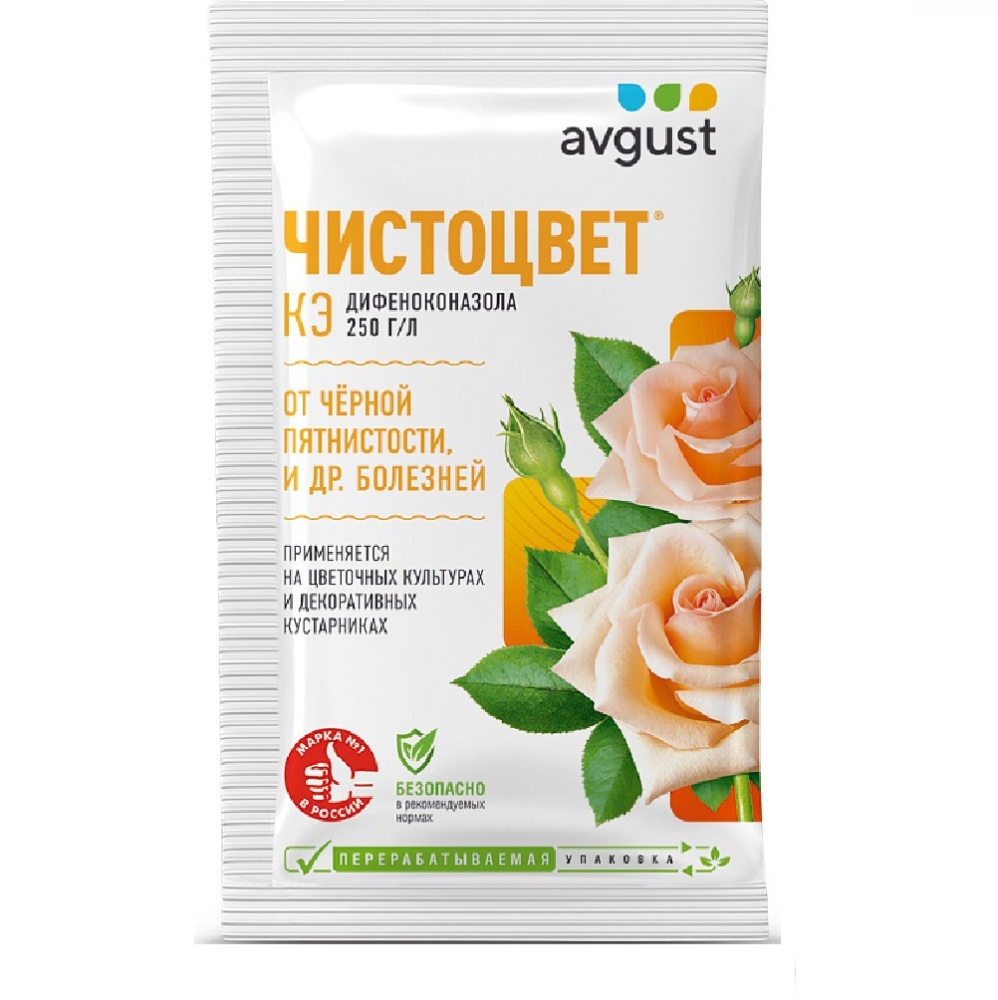 ЧИСТОЦВЕТ АВГУСТ 2 мл  100/200