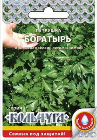 Петрушка листовая Богатырь  2гр/10/200