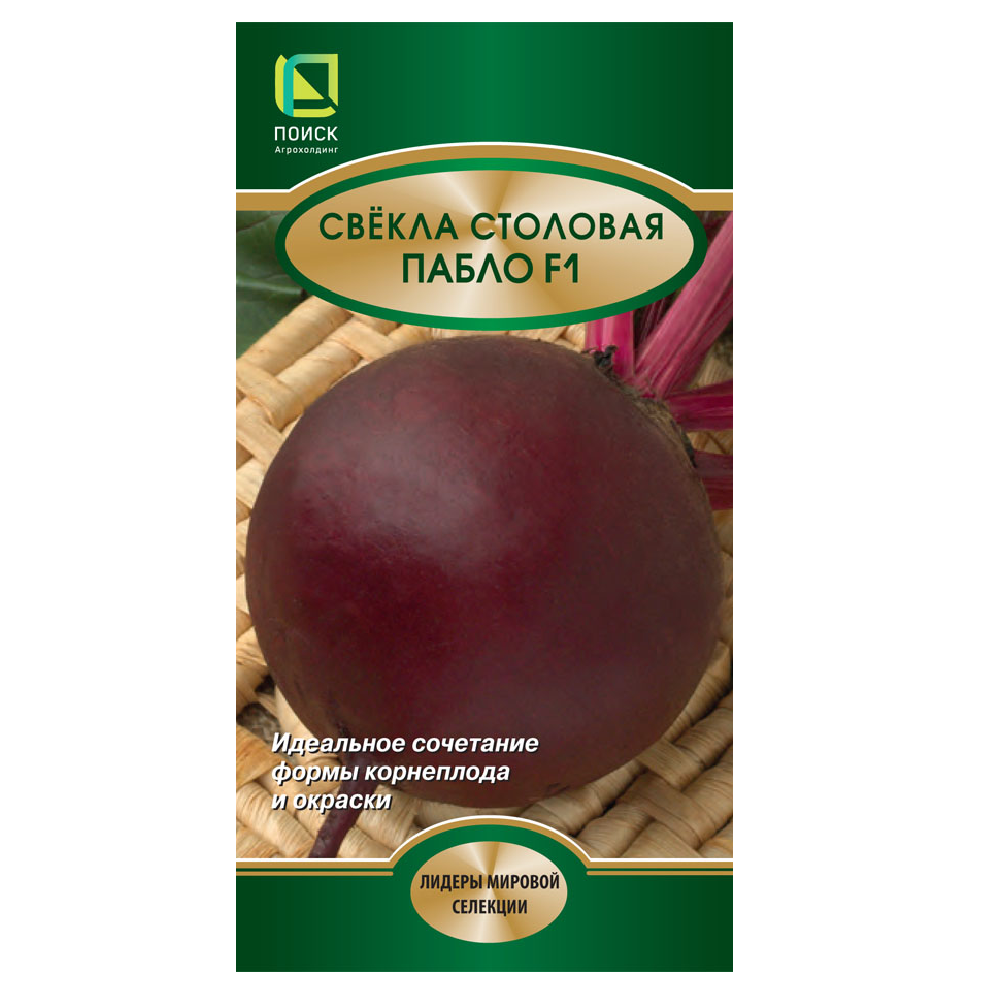 Свекла Пабло F1 2гр   /10