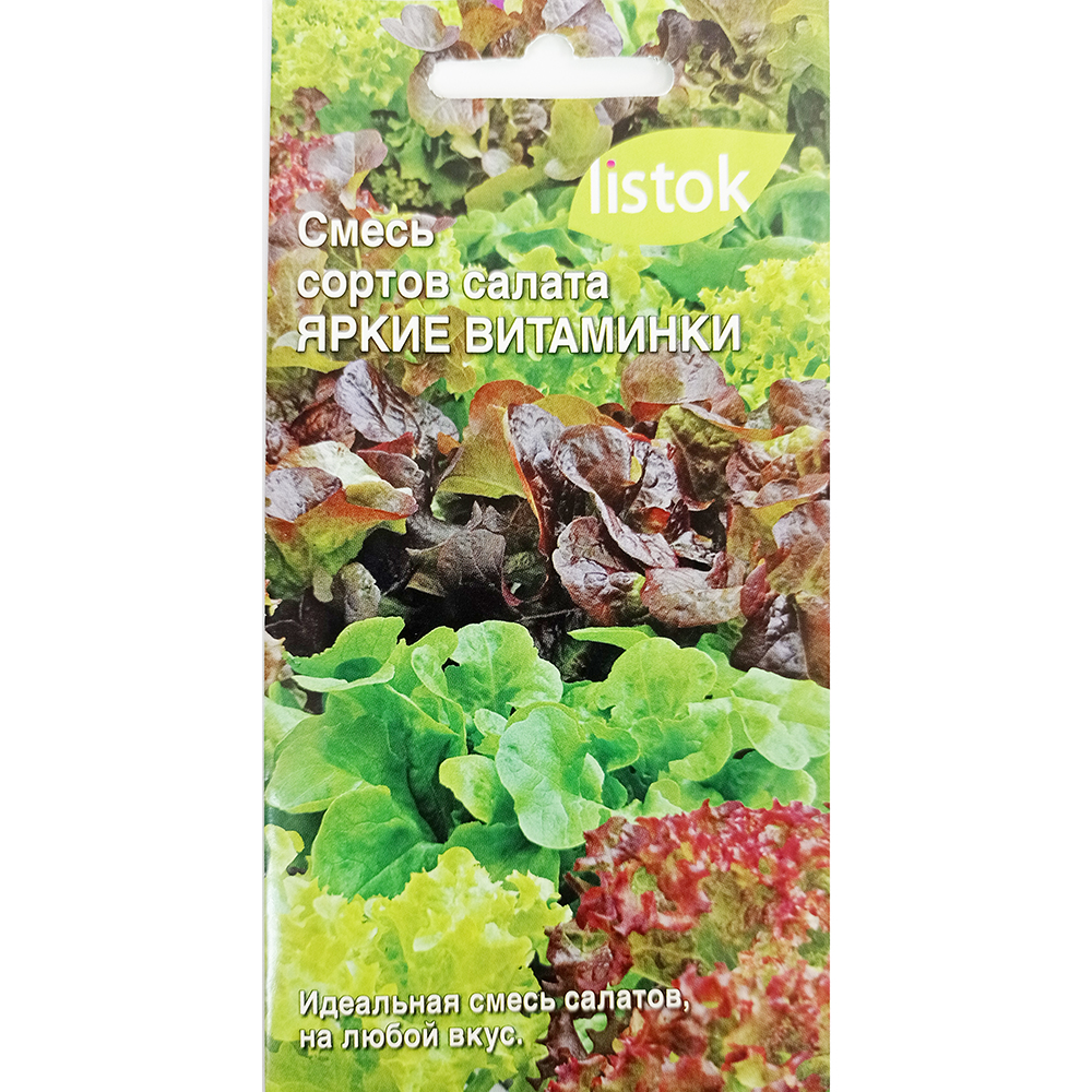 Салат Яркие Витаминки смесь сортов  0,25гр/10