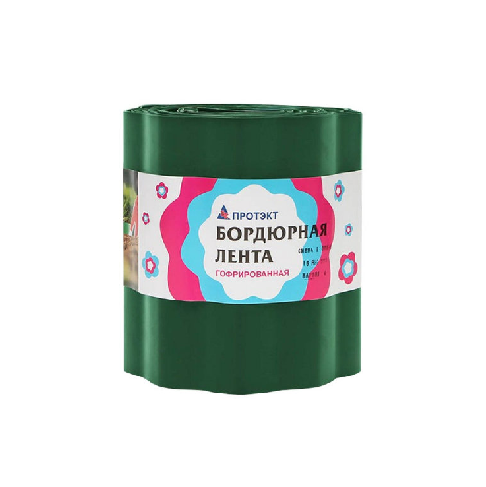 Бордюр декоративный (0,15* 9м) ГОФРА  /2