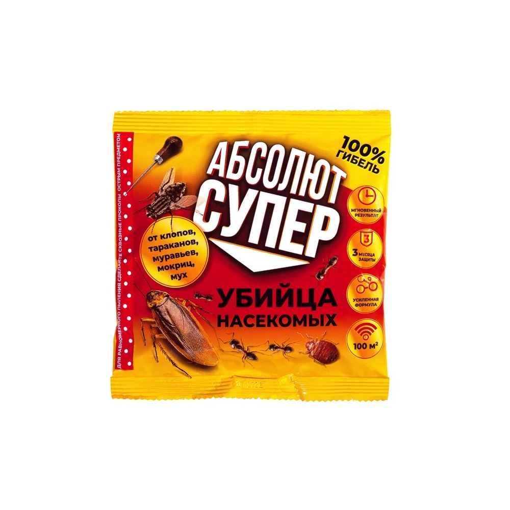 Дуст АБСОЛЮТ СУПЕР от насекомых 100гр/50