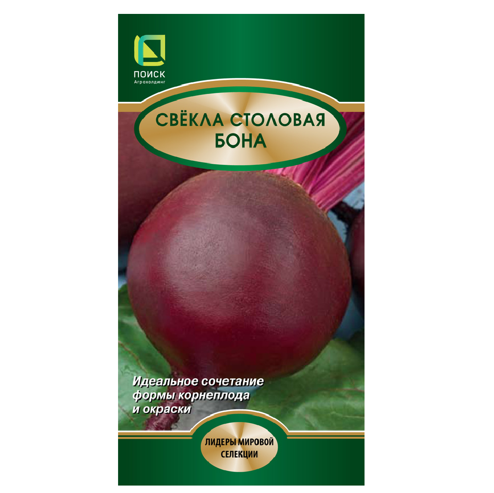 Свекла Бона 3гр  /10