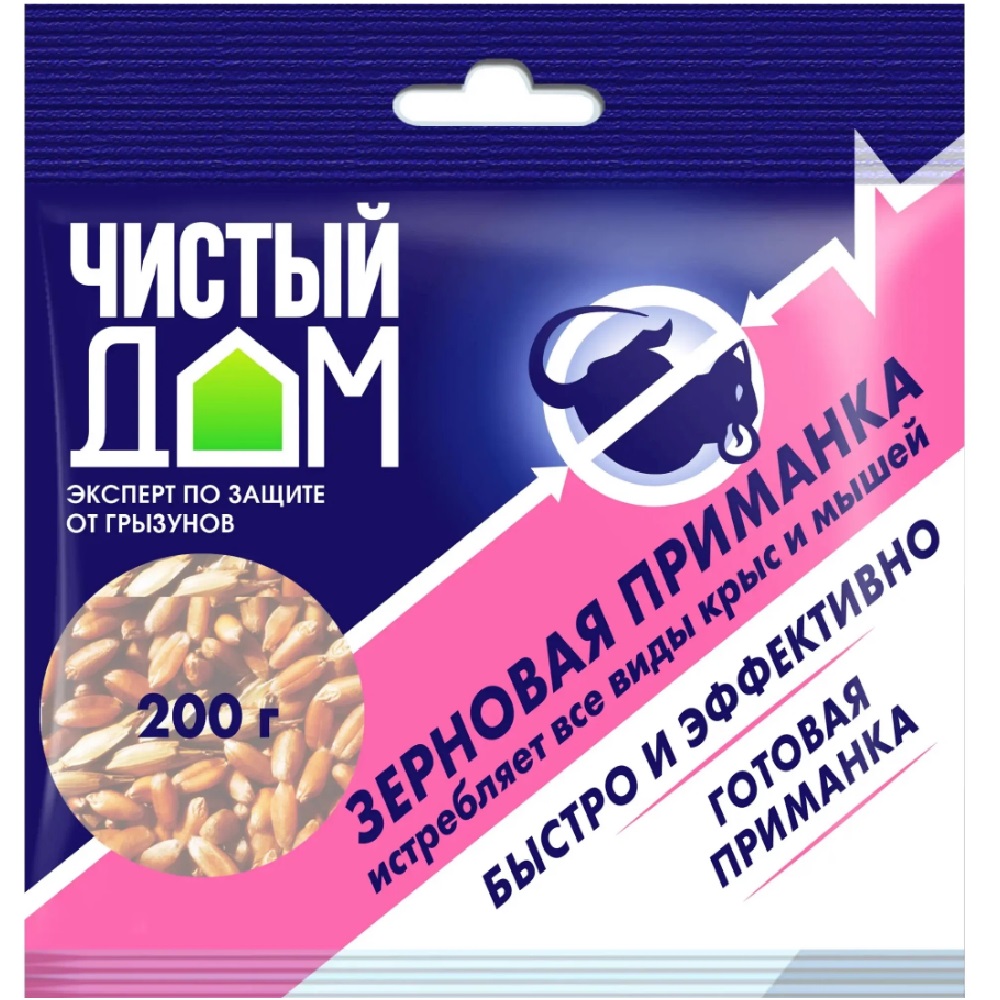 Зерно ЧИСТЫЙ ДОМ от грызунов 200гр/50
