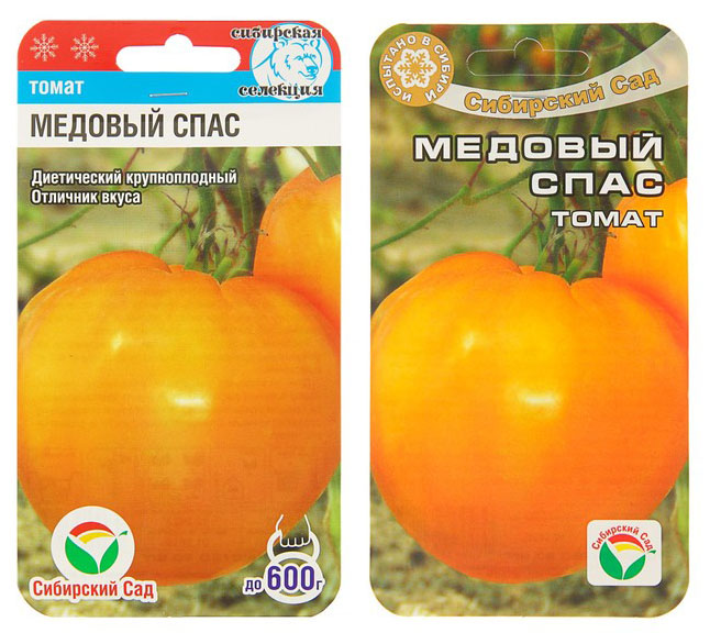 Томат Медовый спас  20шт/10