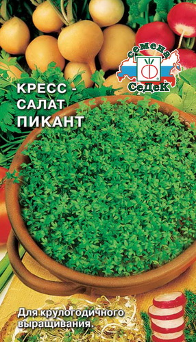Салат Кресс-салат Пикант  1гр/10