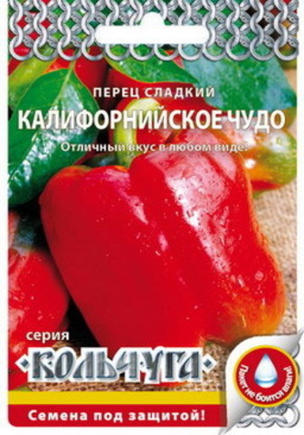 Перец сладкий Калифорнийское чудо  0,3гр/10/200