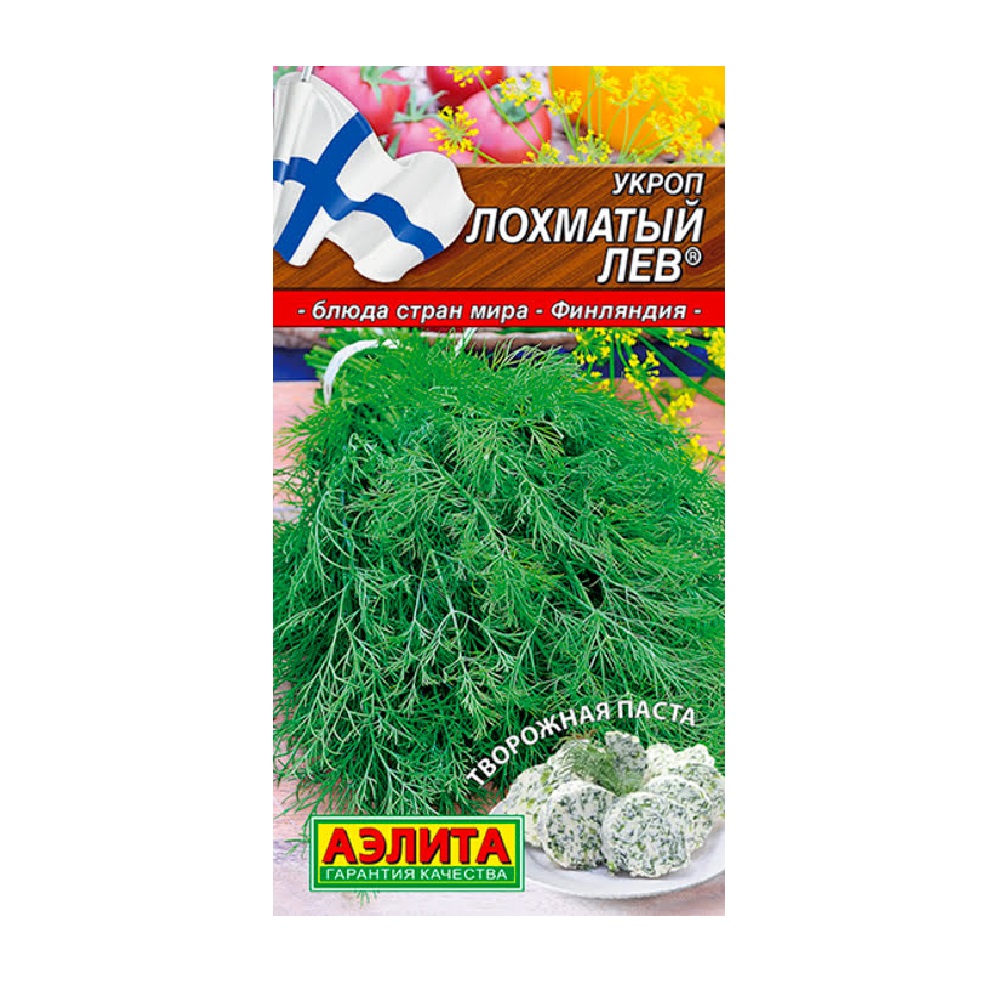 Укроп Лохматый лев 3гр  /10