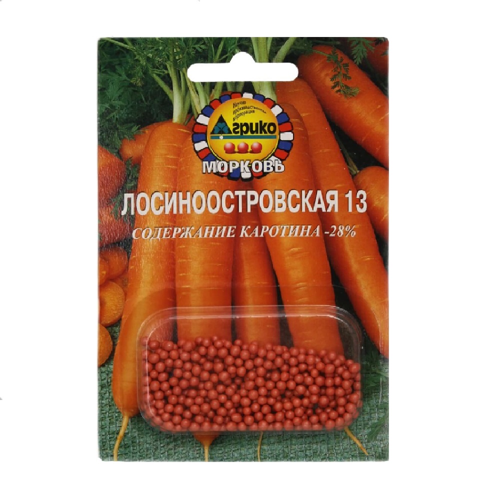 Морковь Лосиноостровская 13  300шт/10/300